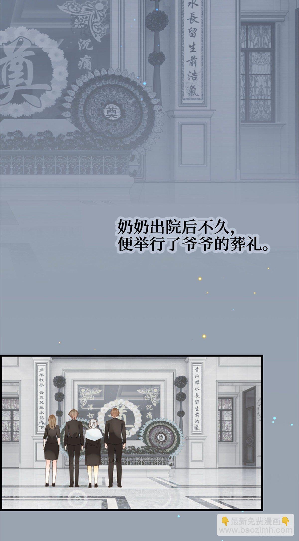 71.时过百年光阴境迁的你和我