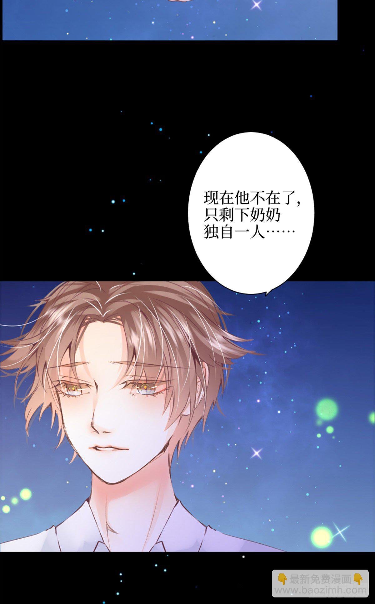 71.时过百年光阴境迁的你和我
