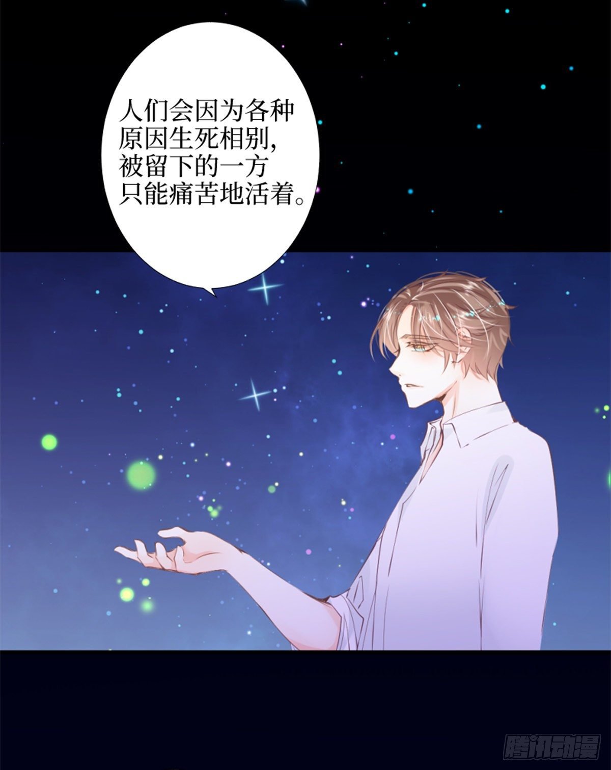 71.时过百年光阴境迁的你和我