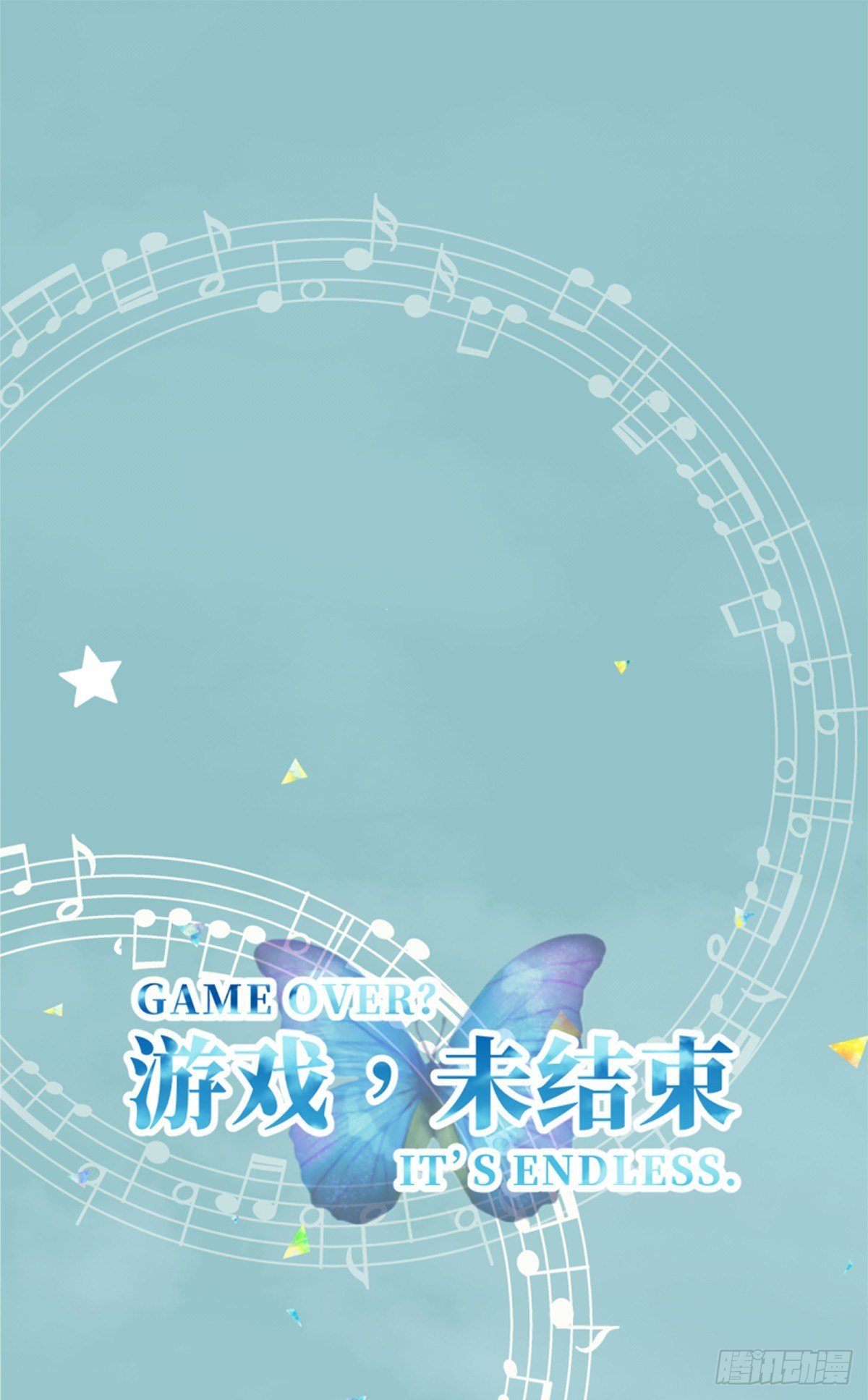 72.你所说的轻松的回答