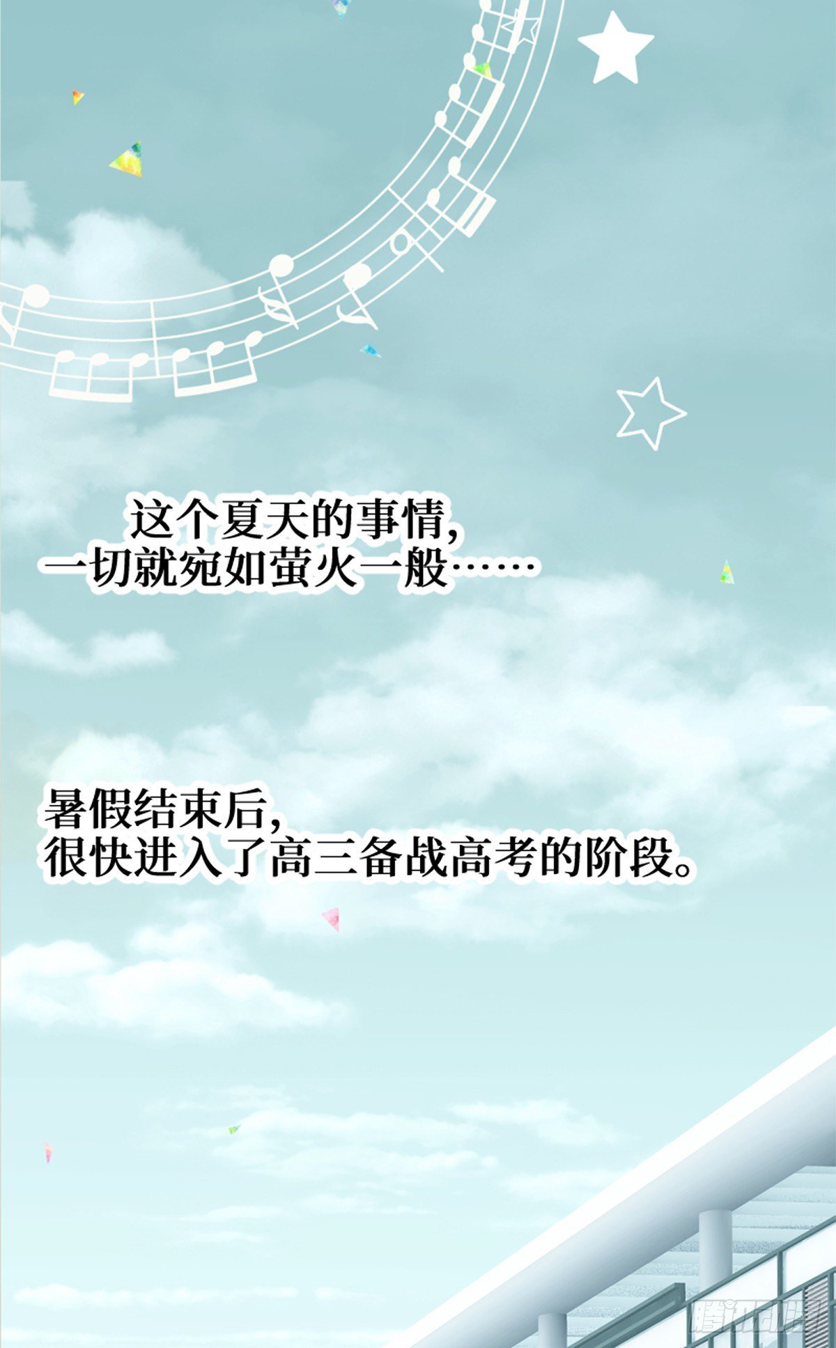 72.你所说的轻松的回答