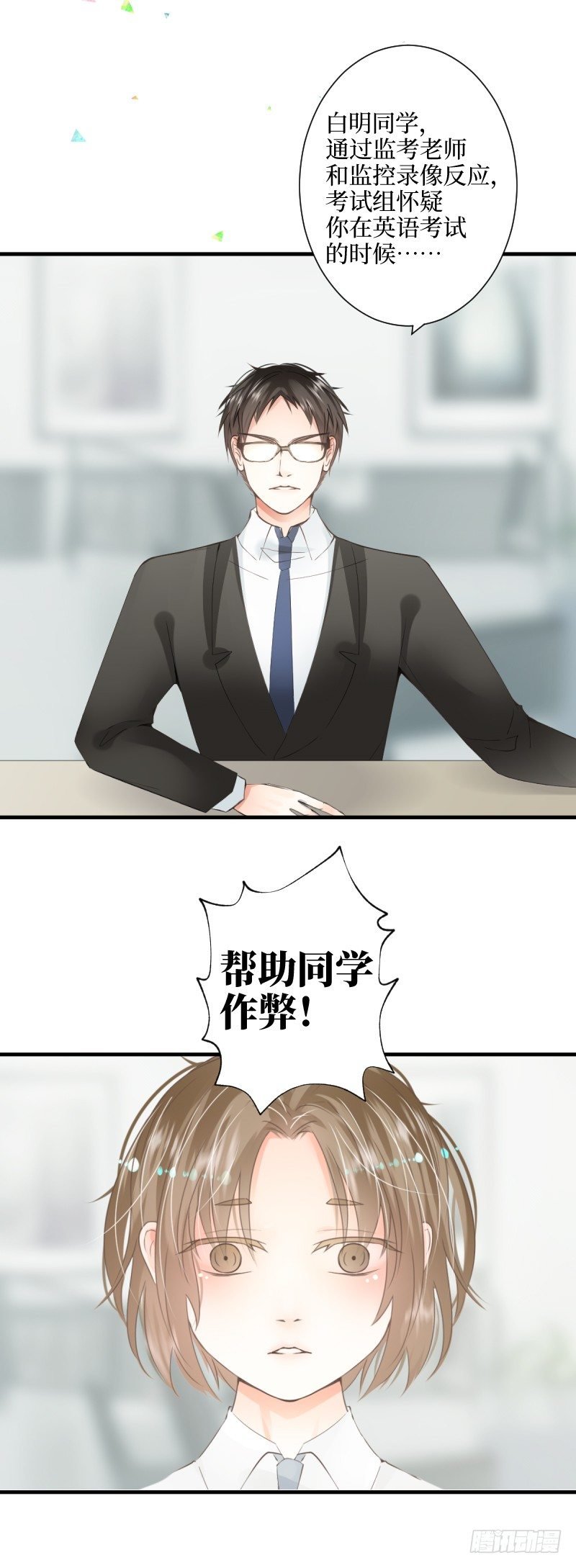 9.Adonis