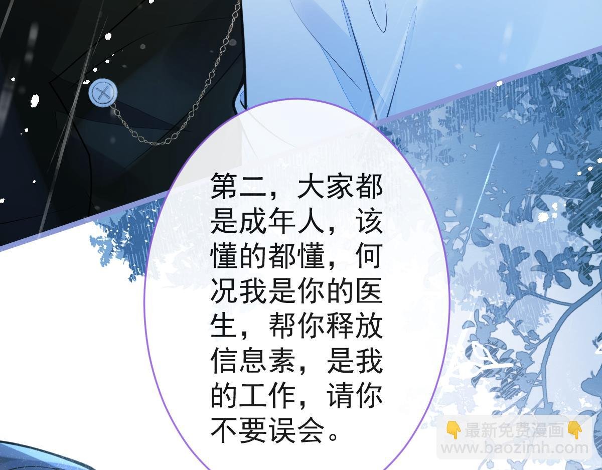 9-你不是把他害死了吗？