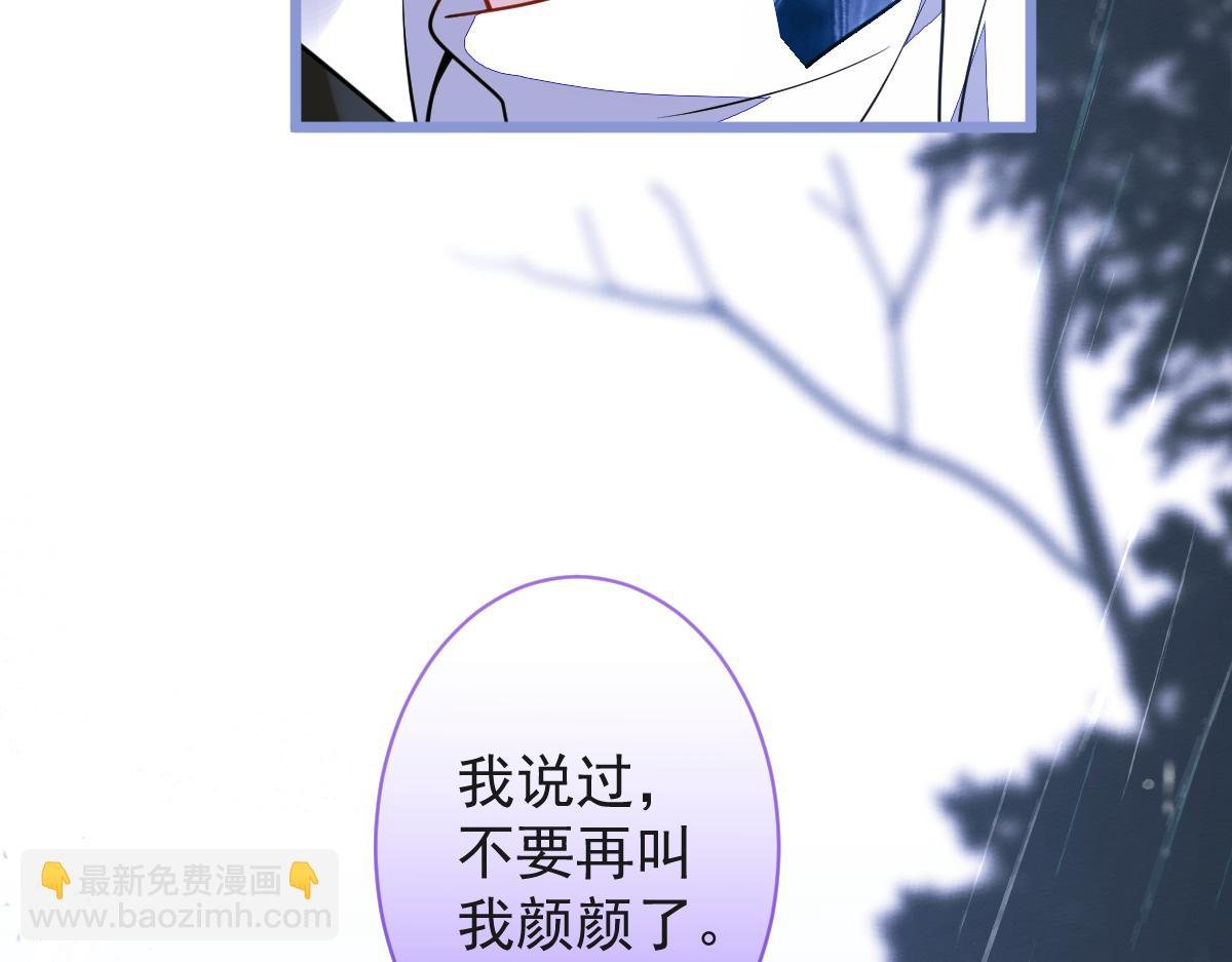 9-你不是把他害死了吗？