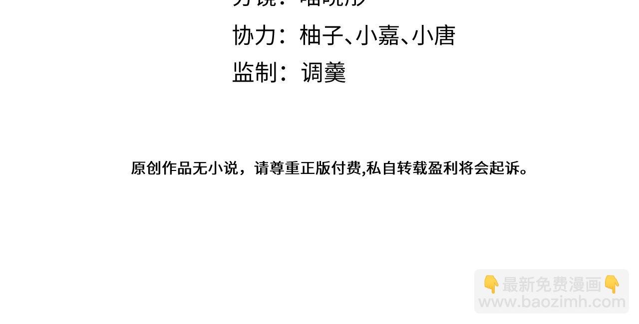 10-我该死。