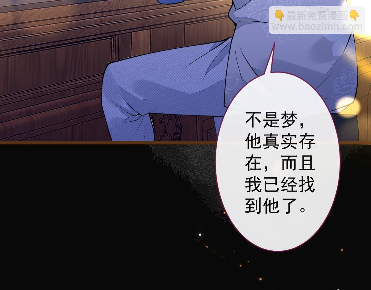 10-我该死。
