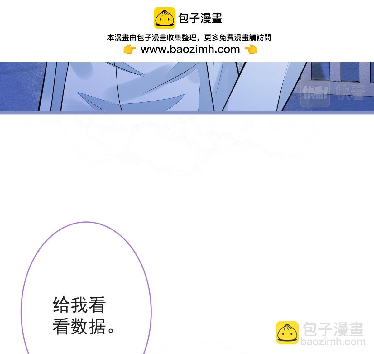 10-我该死。