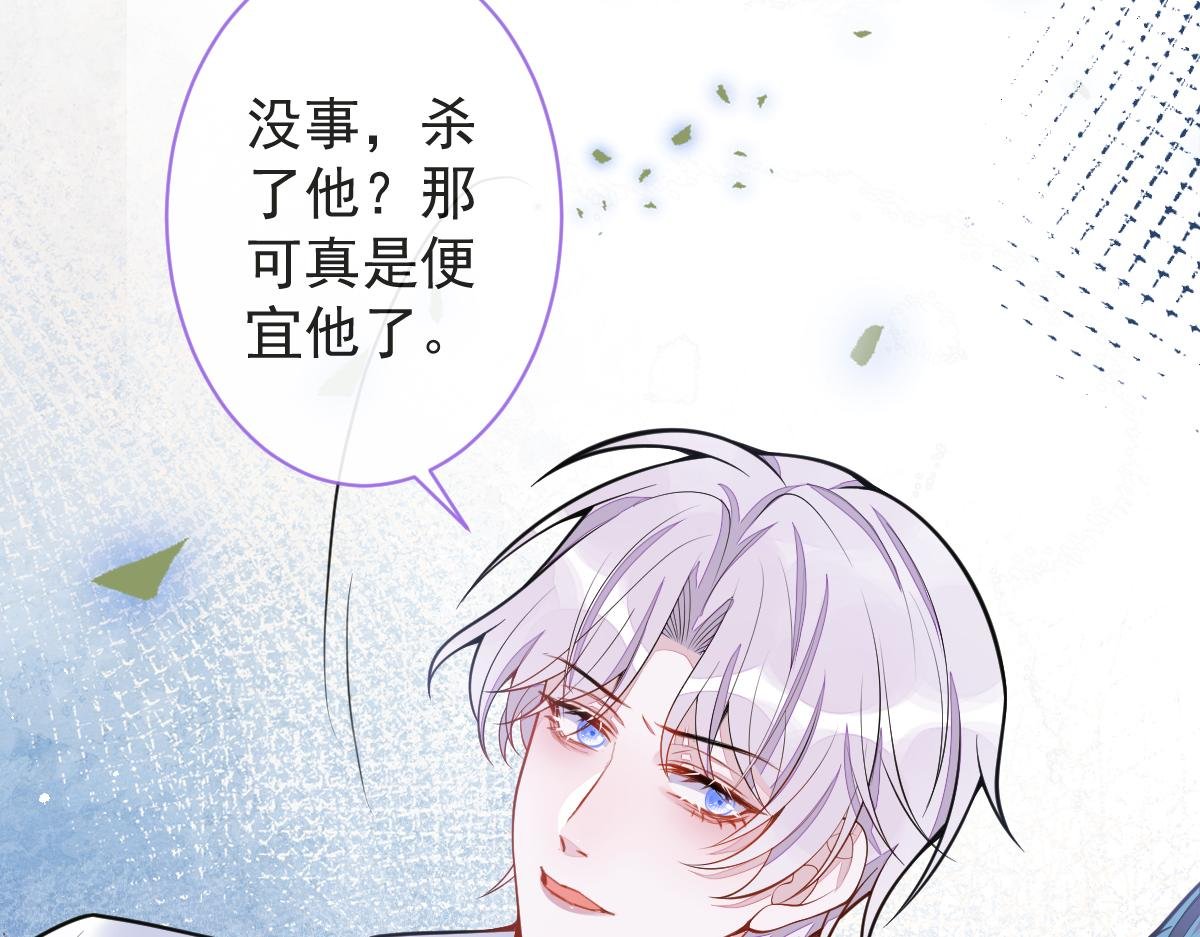 10-我该死。