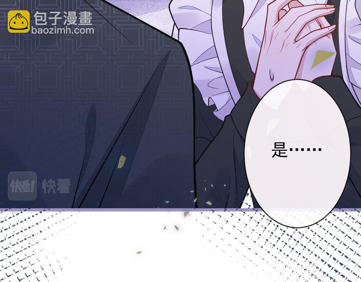 10-我该死。