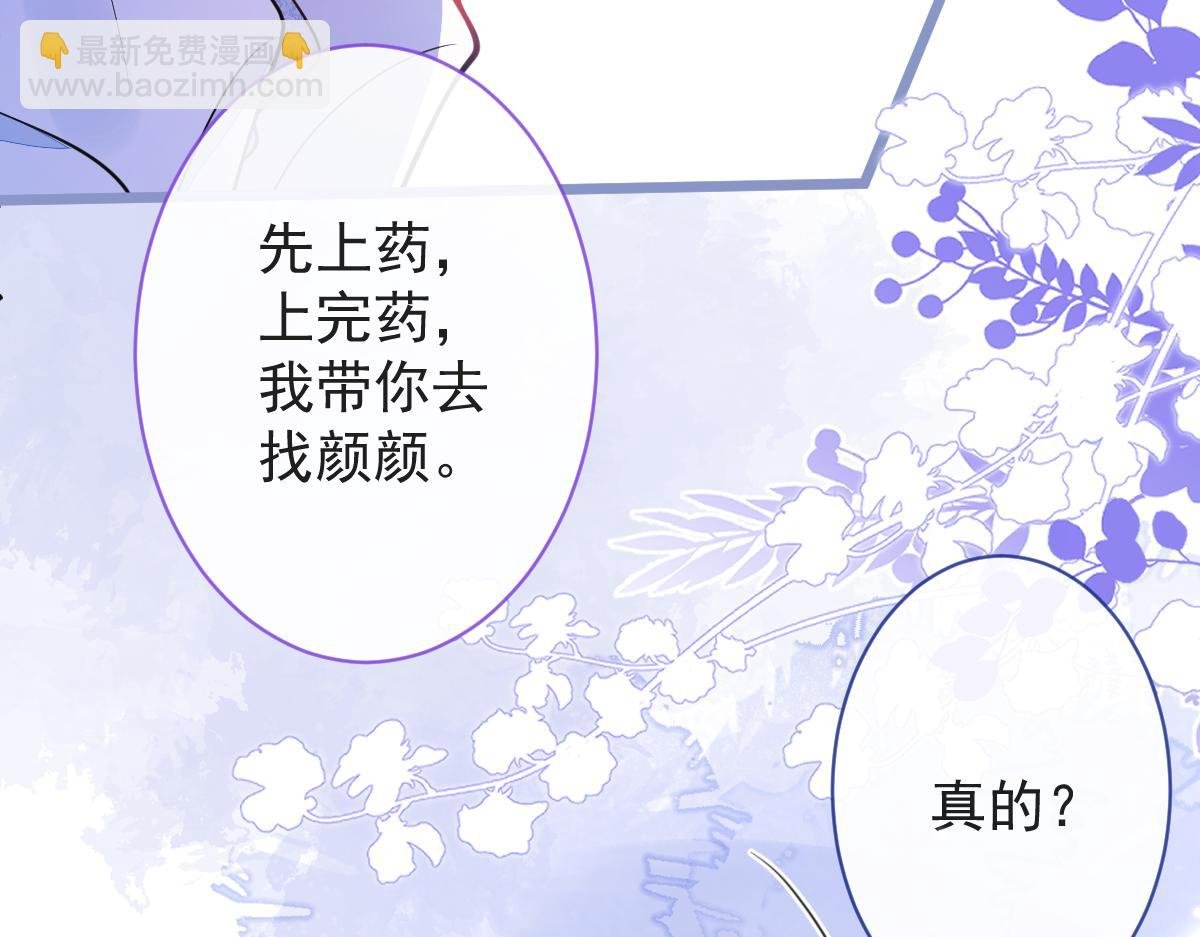 11-你是我的颜颜吗？