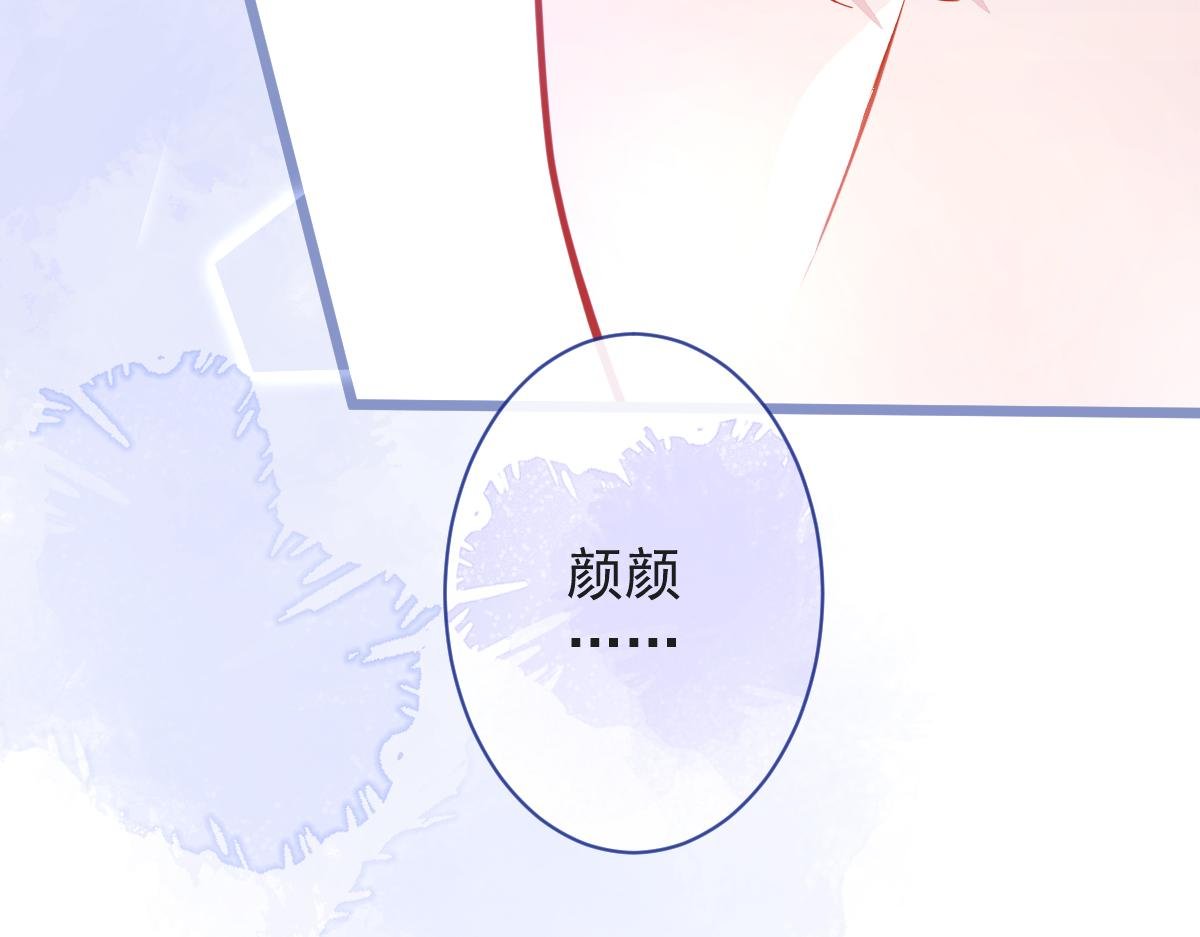11-你是我的颜颜吗？