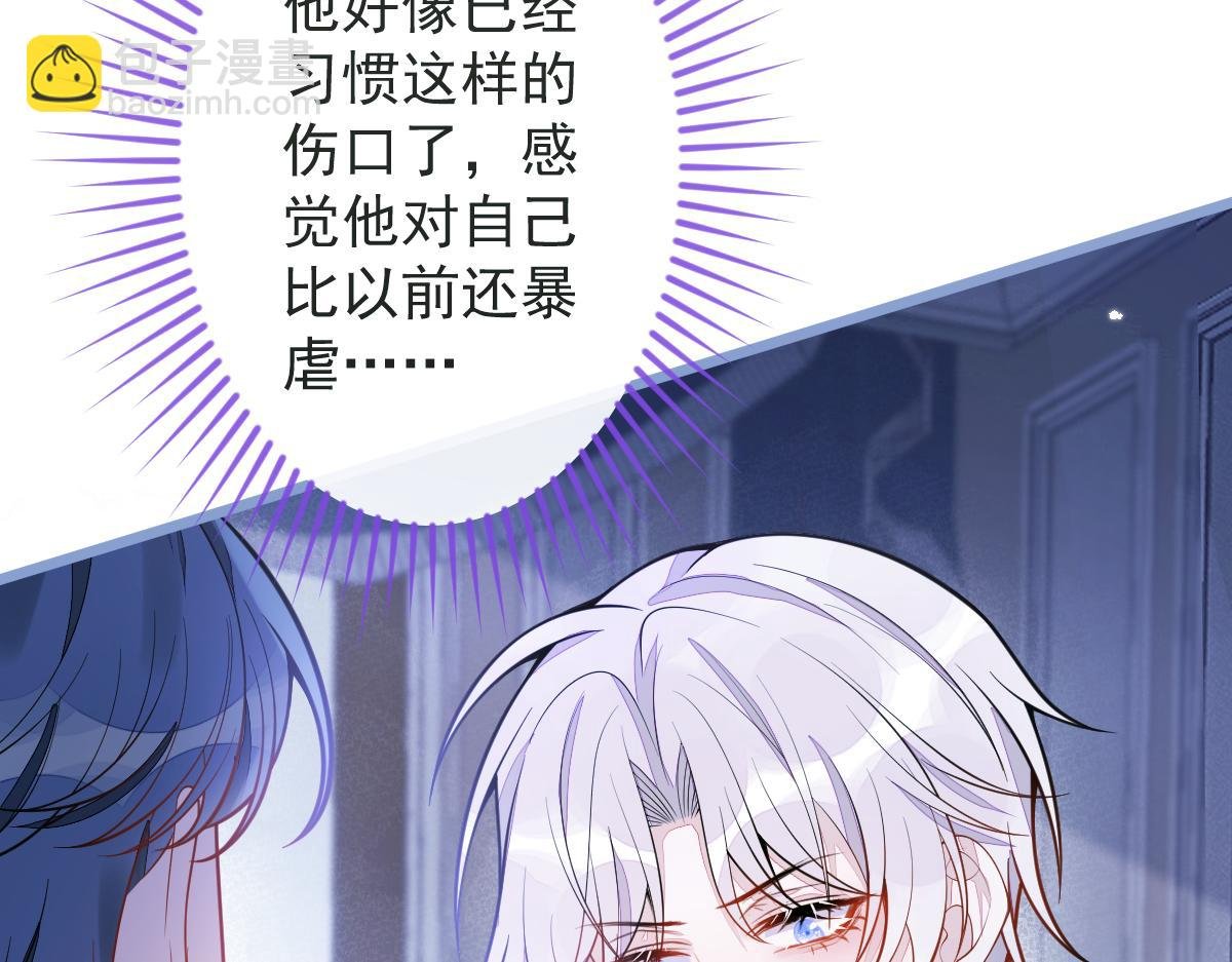 11-你是我的颜颜吗？