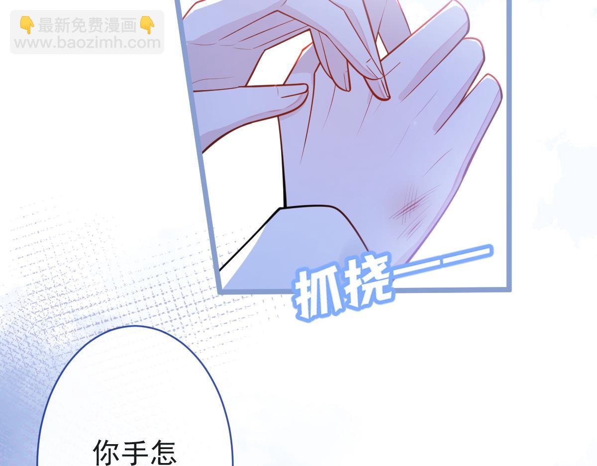 11-你是我的颜颜吗？
