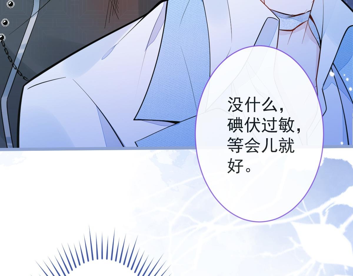 11-你是我的颜颜吗？