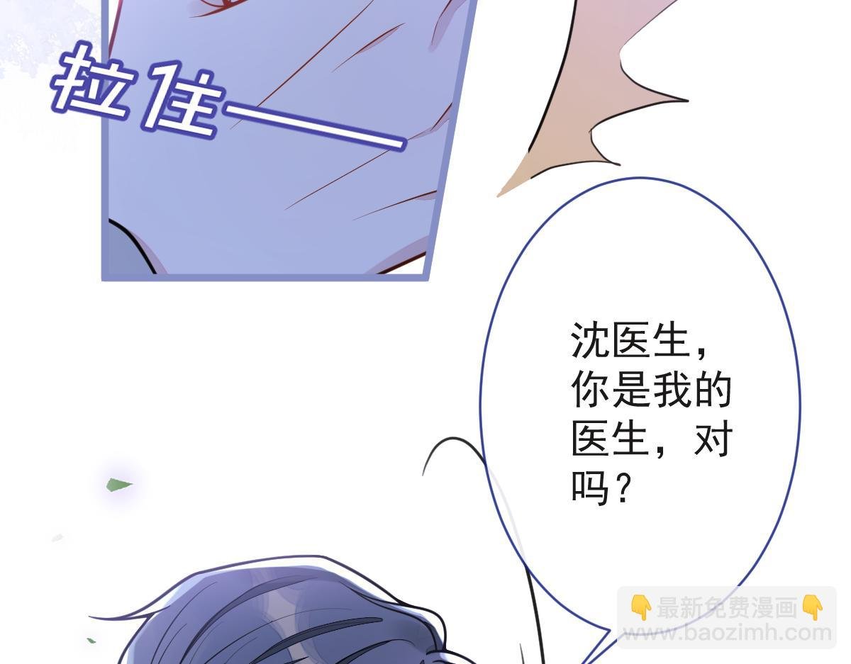 11-你是我的颜颜吗？