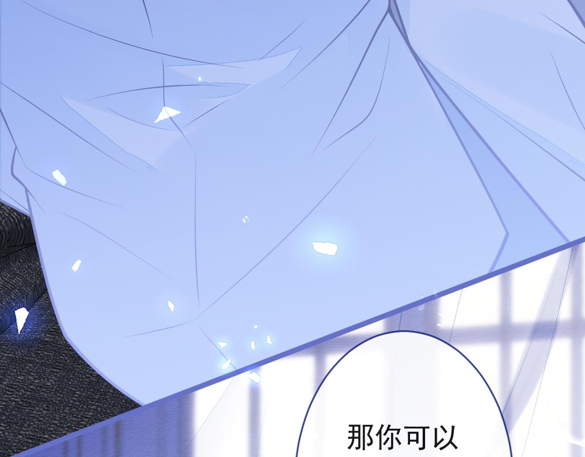 11-你是我的颜颜吗？