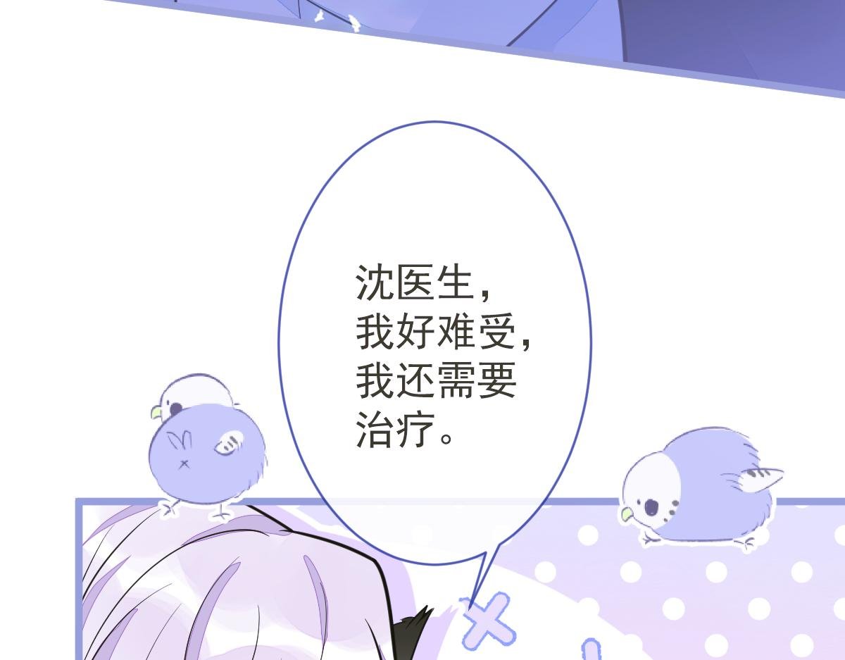 12-花孔雀。
