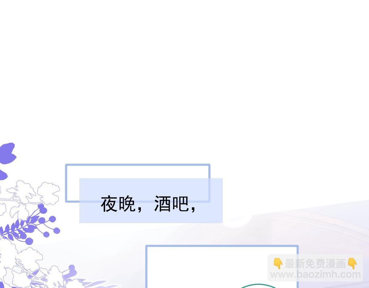 13-江忆白的过去。