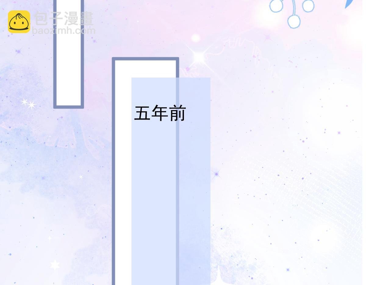 13-江忆白的过去。