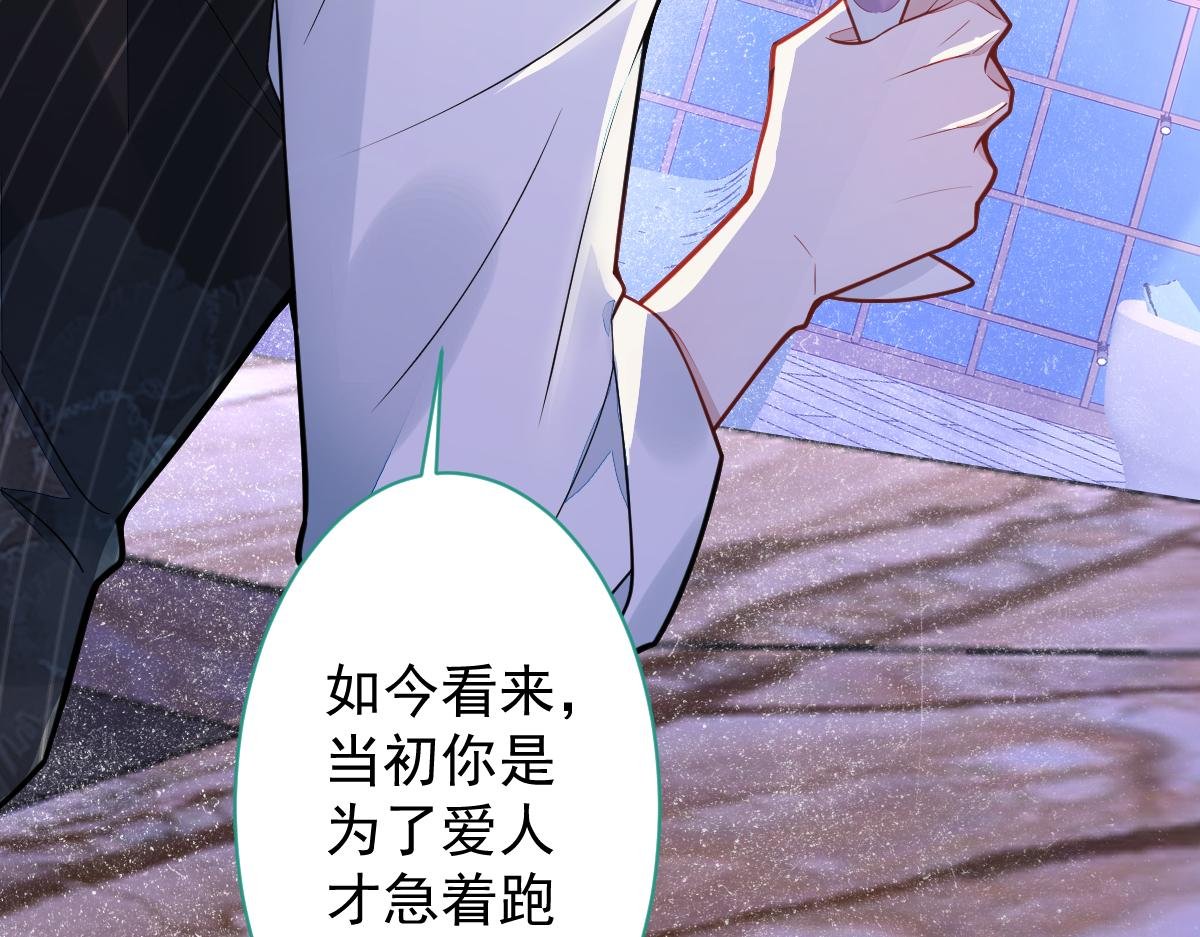 13-江忆白的过去。