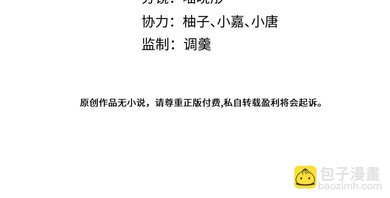 14-omega状态暴露？！