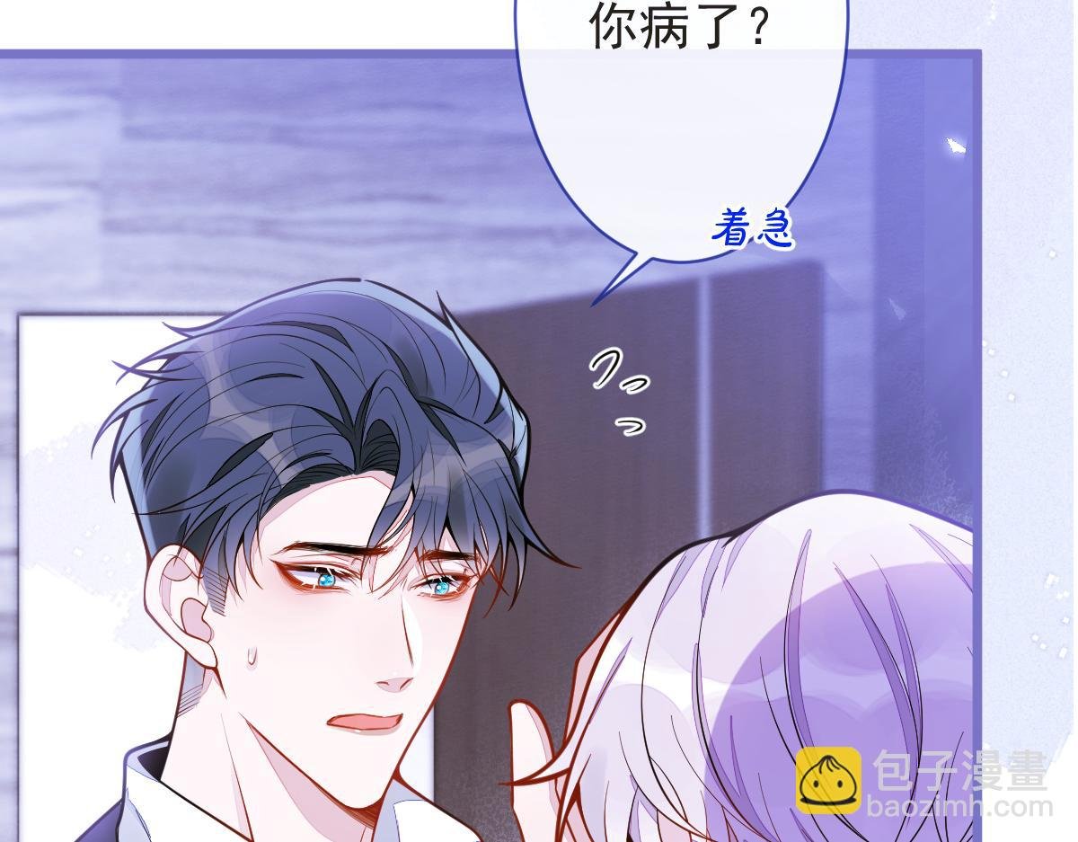 14-omega状态暴露？！