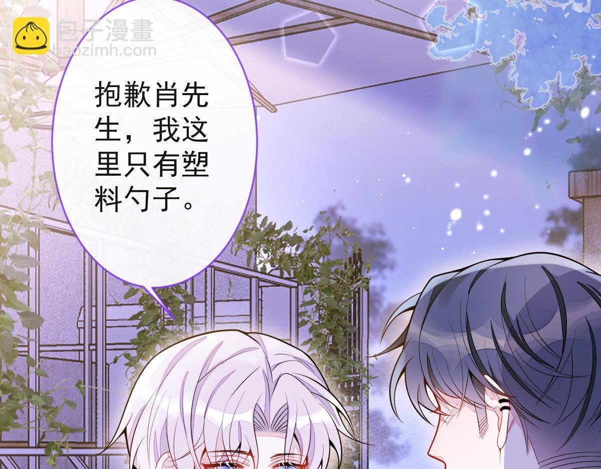 14-omega状态暴露？！