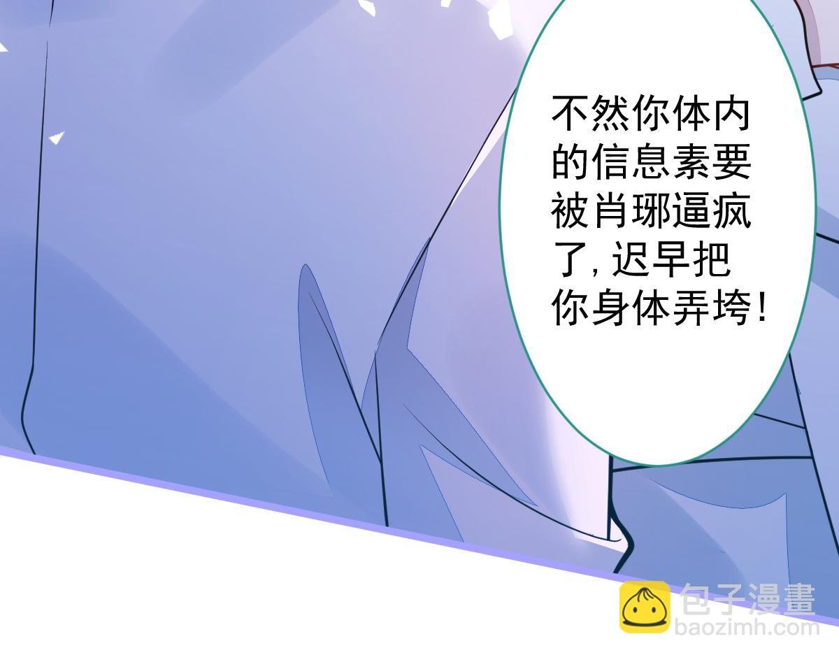 16-孽缘再续