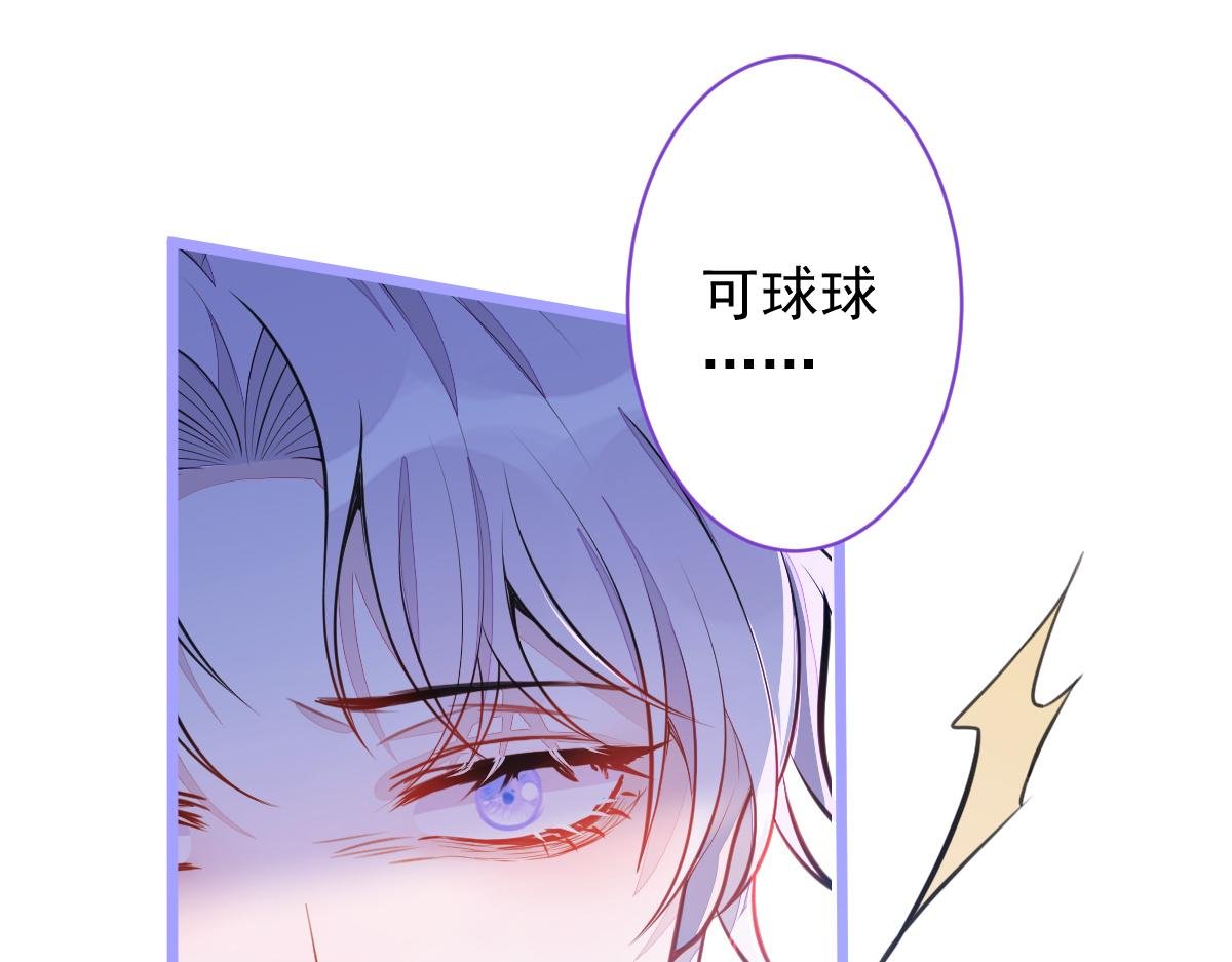 16-孽缘再续