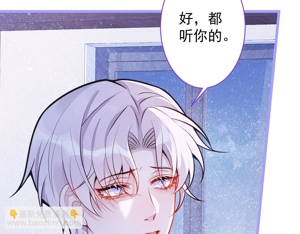 16-孽缘再续