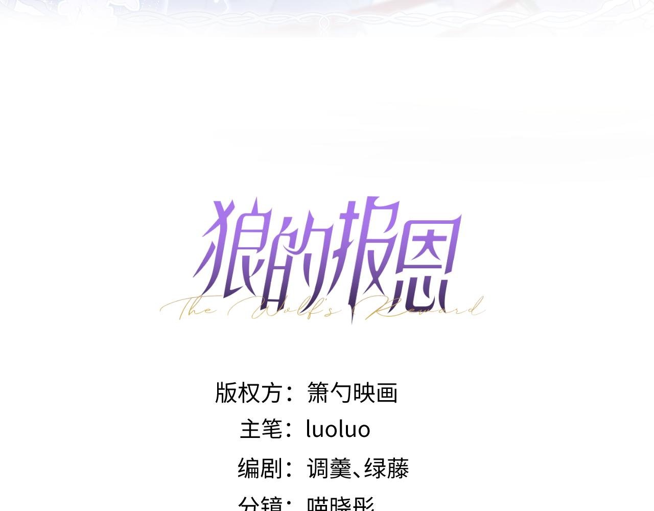 17-狗男人又来了。