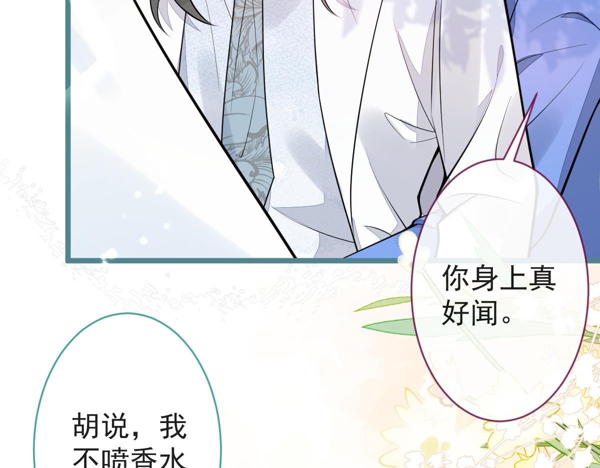 17-狗男人又来了。