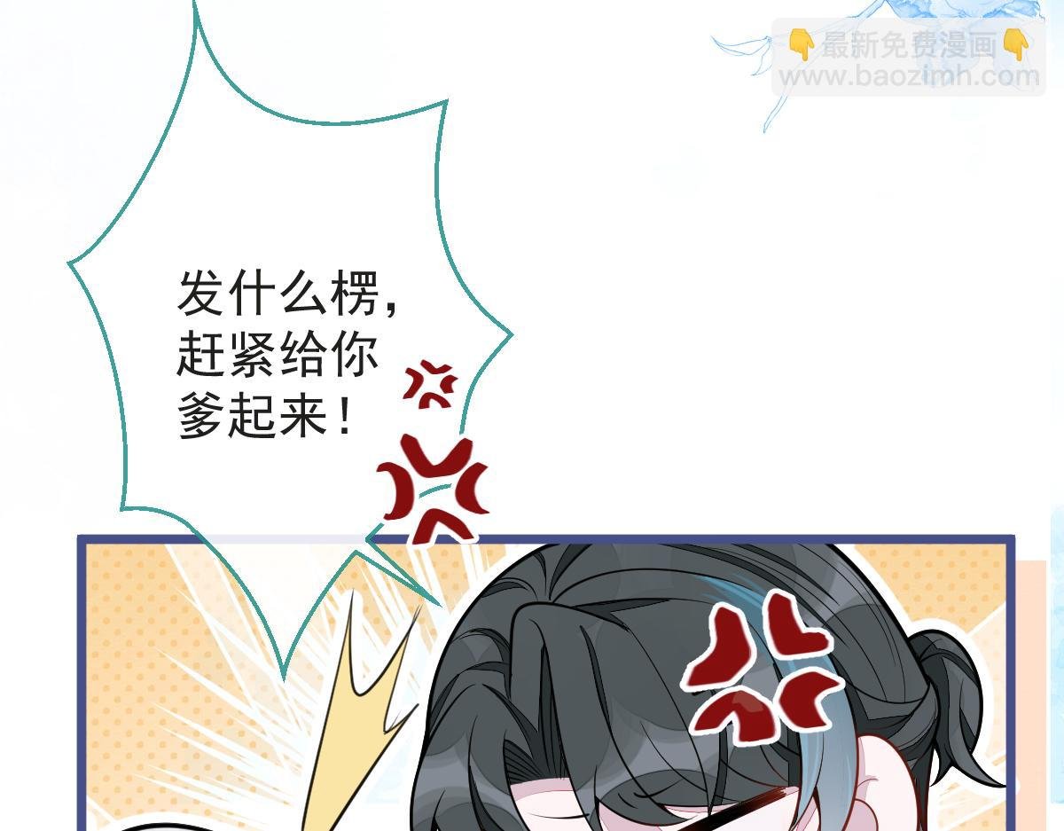 17-狗男人又来了。