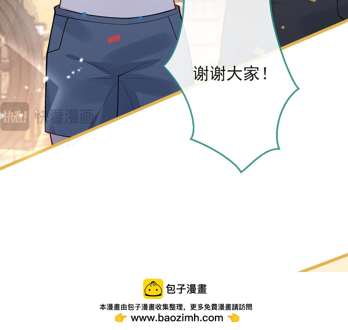 17-狗男人又来了。