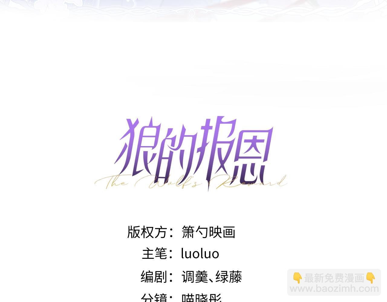 18-给王博士加鸡腿！