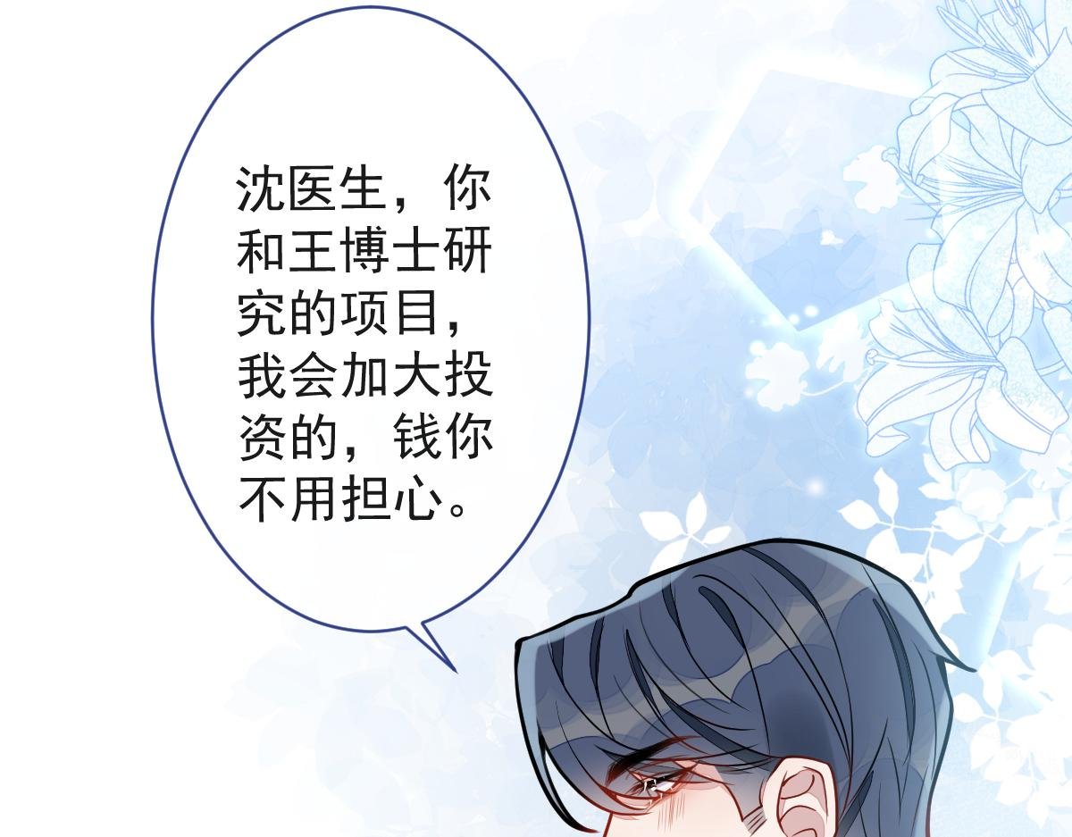 18-给王博士加鸡腿！