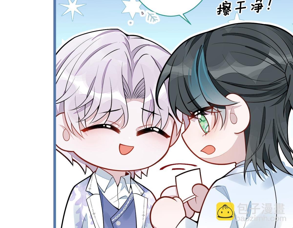 18-给王博士加鸡腿！