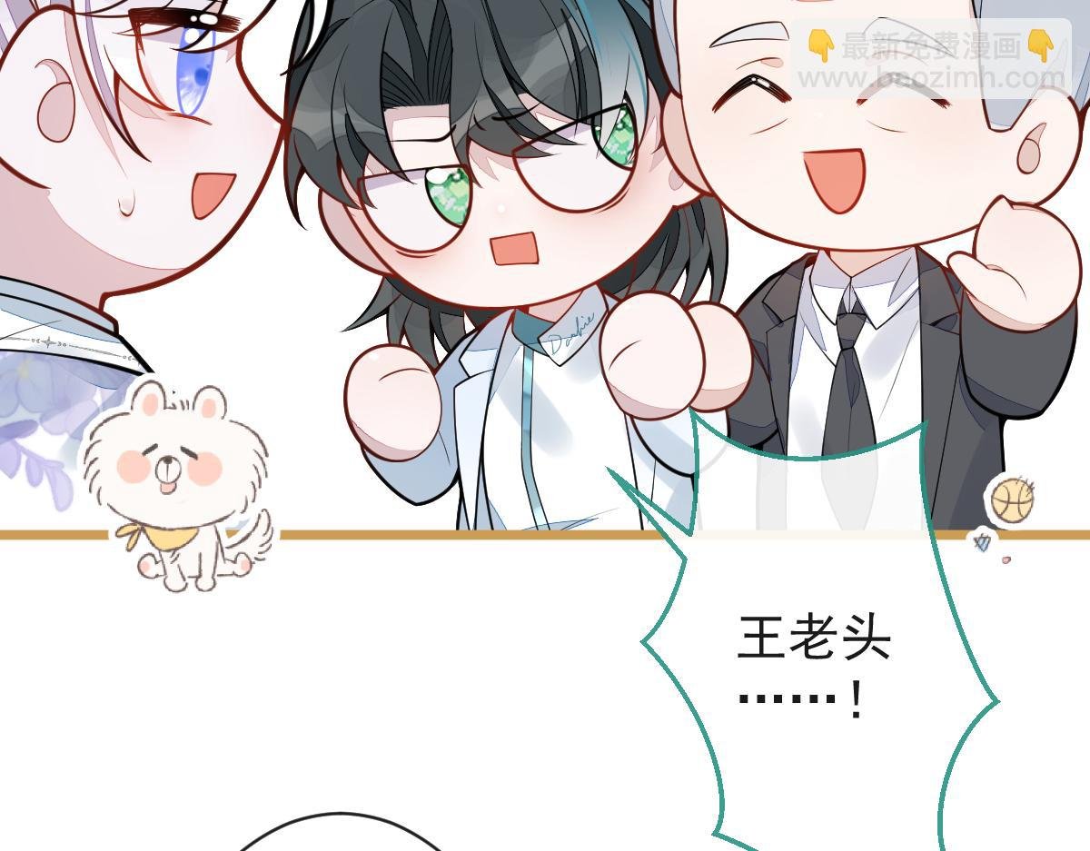18-给王博士加鸡腿！
