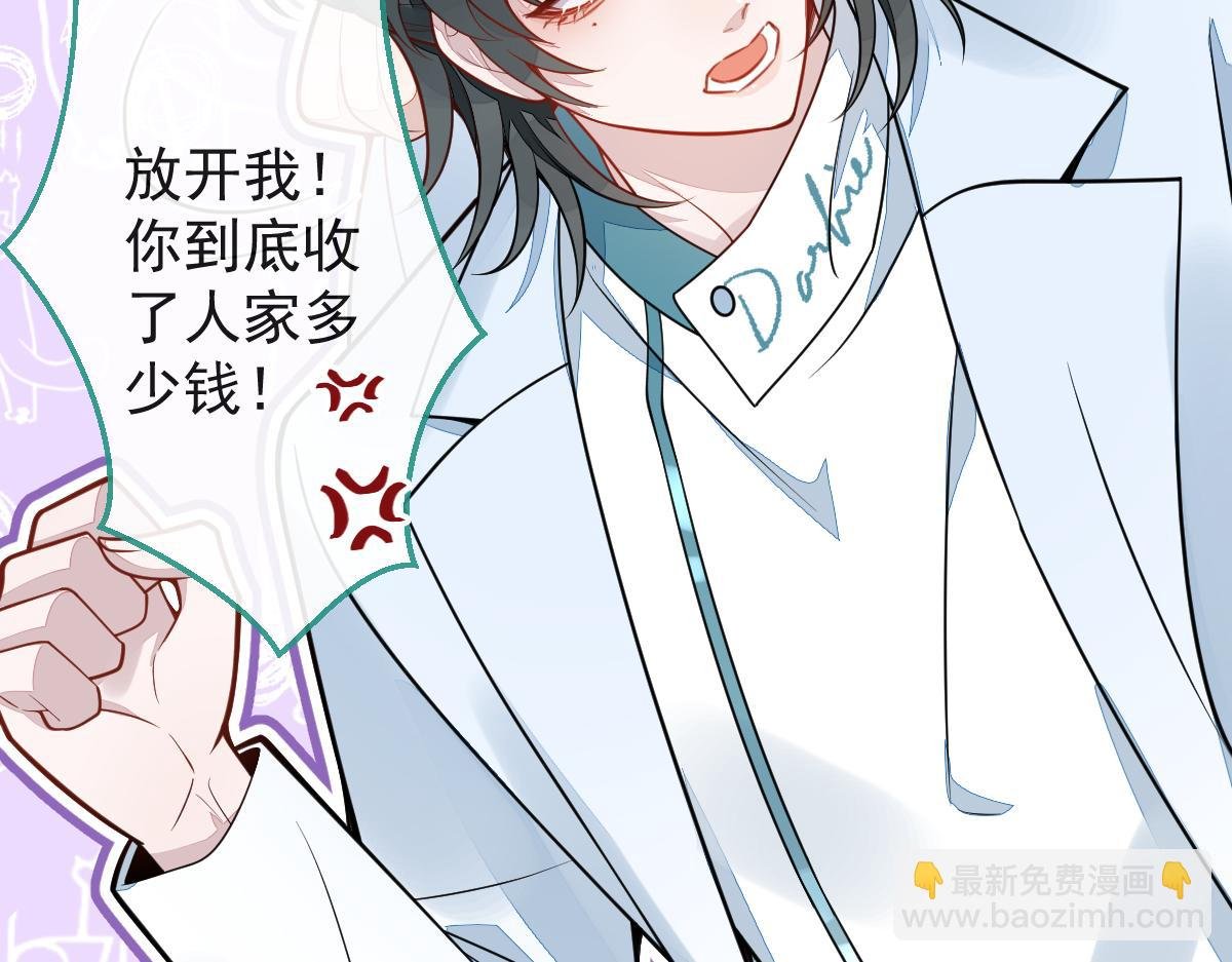 18-给王博士加鸡腿！