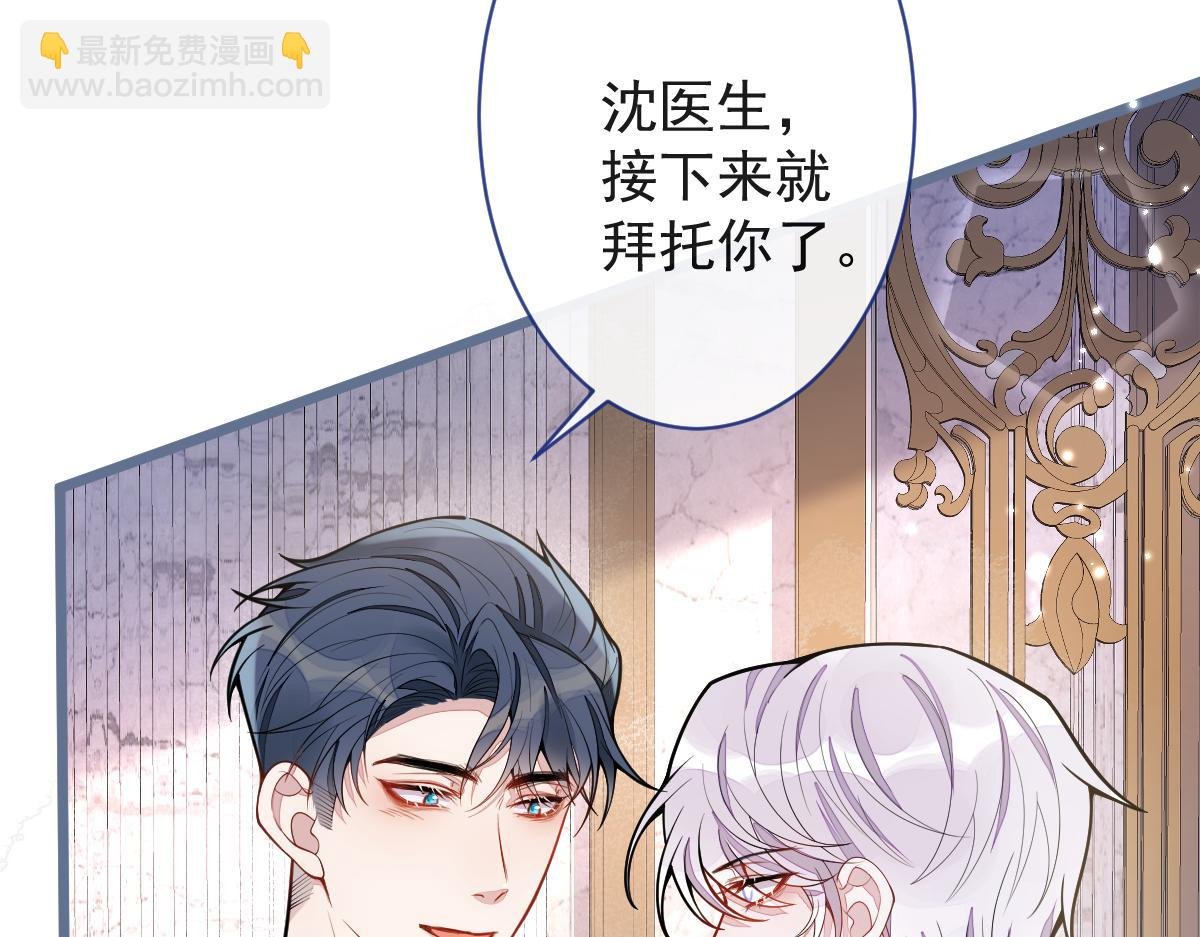18-给王博士加鸡腿！