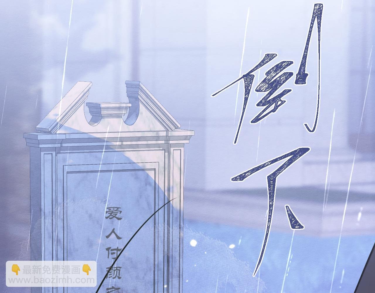 1-重逢