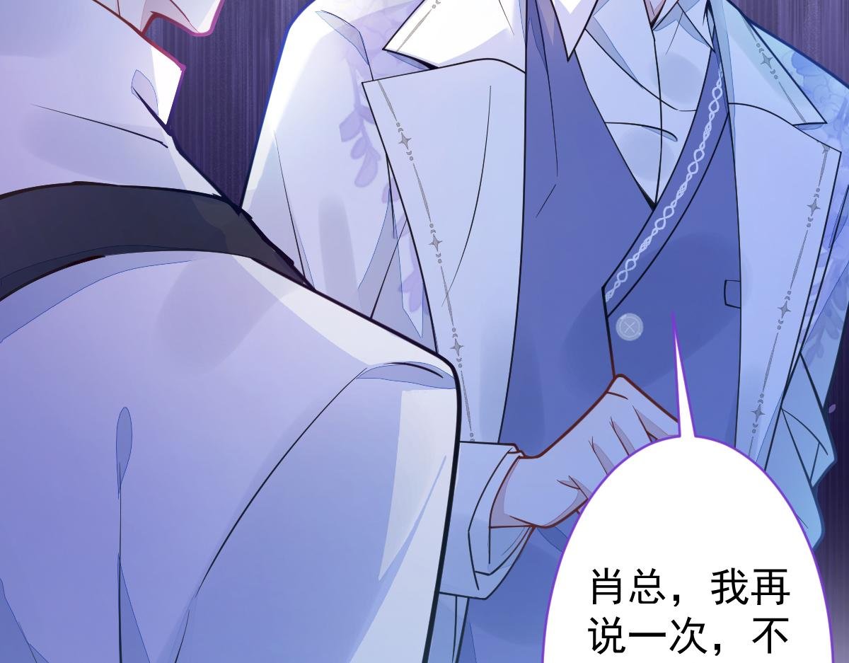 19-副cp再次相遇！