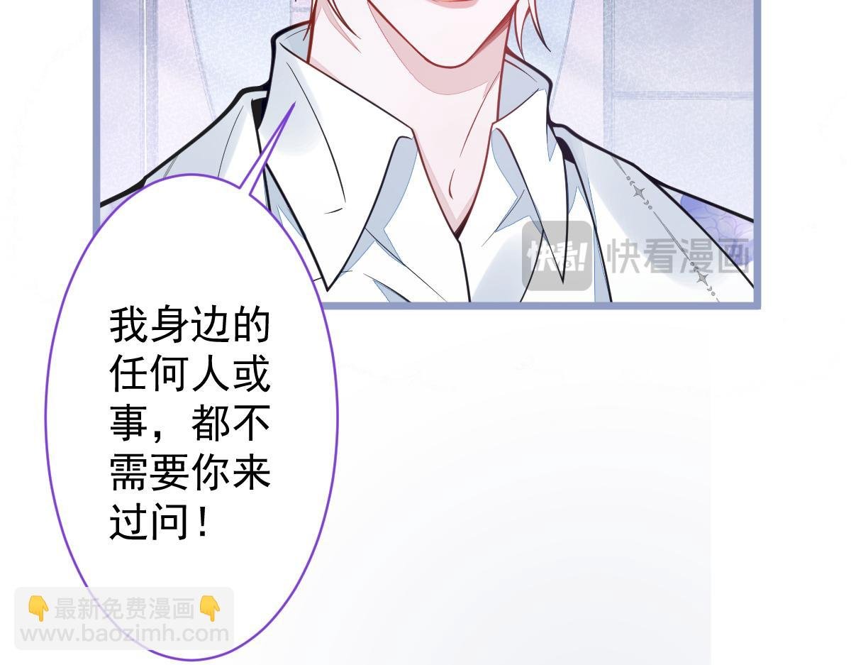 19-副cp再次相遇！
