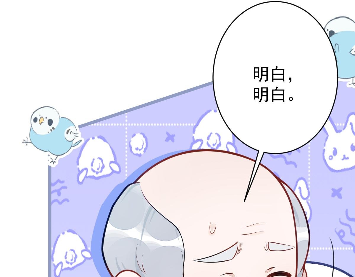 19-副cp再次相遇！