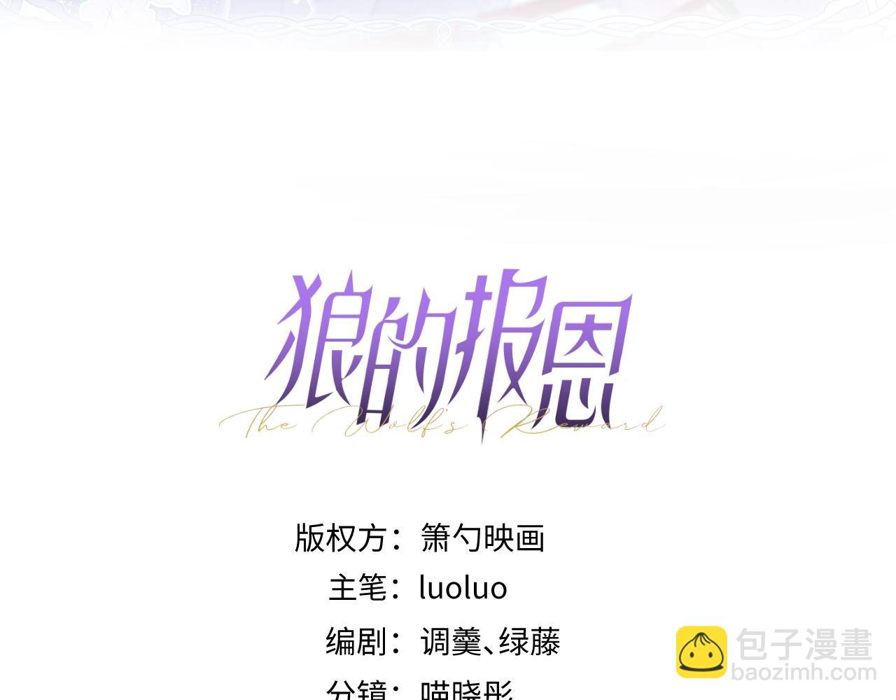 21-那些不算数的承诺。