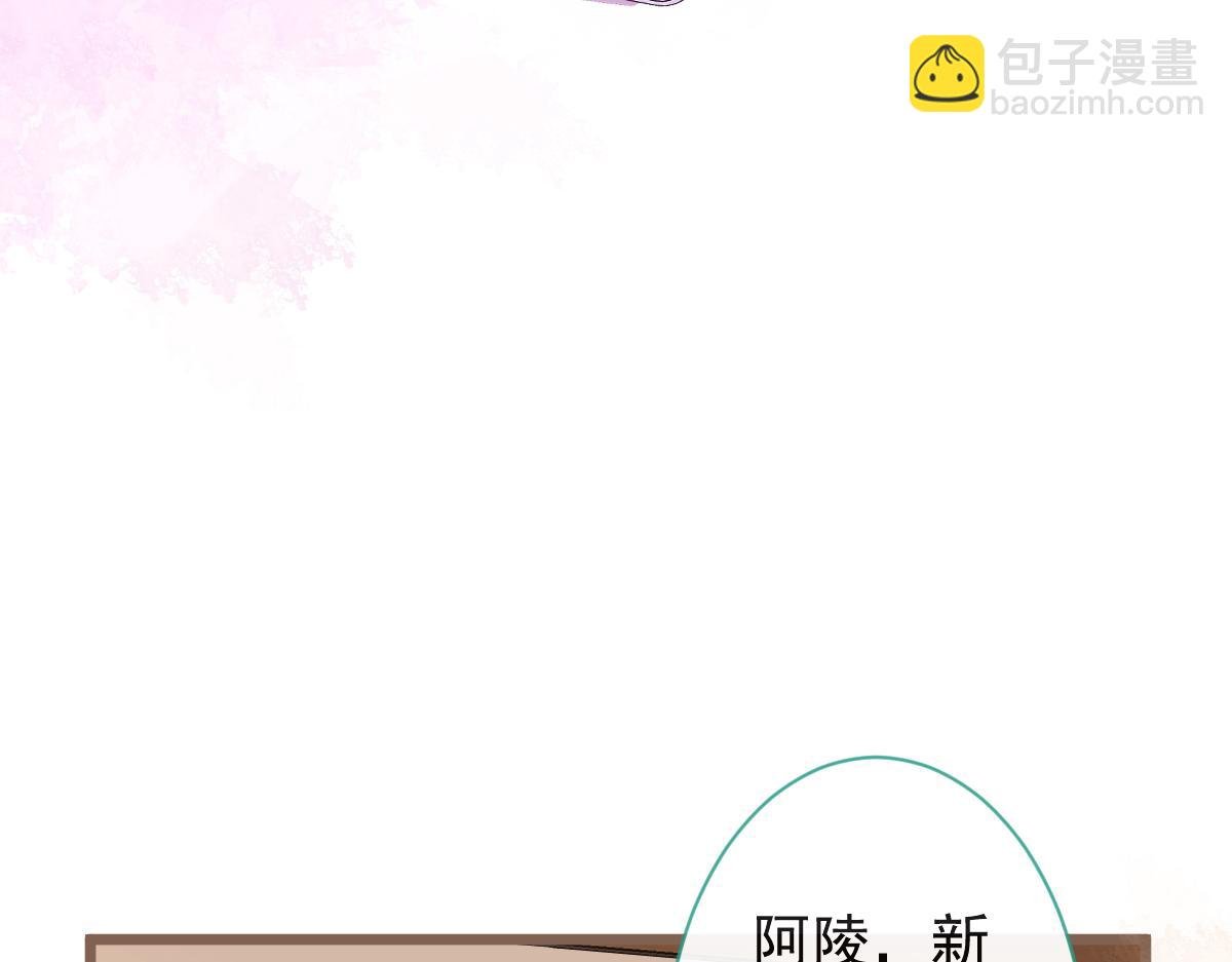 21-那些不算数的承诺。