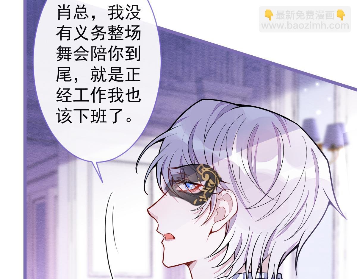 22-他终于发现了。