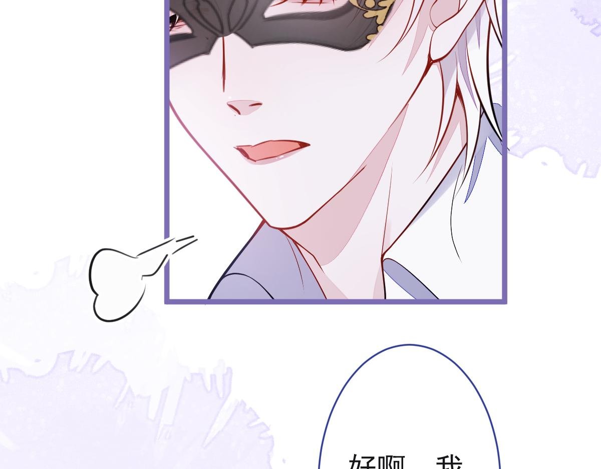 22-他终于发现了。