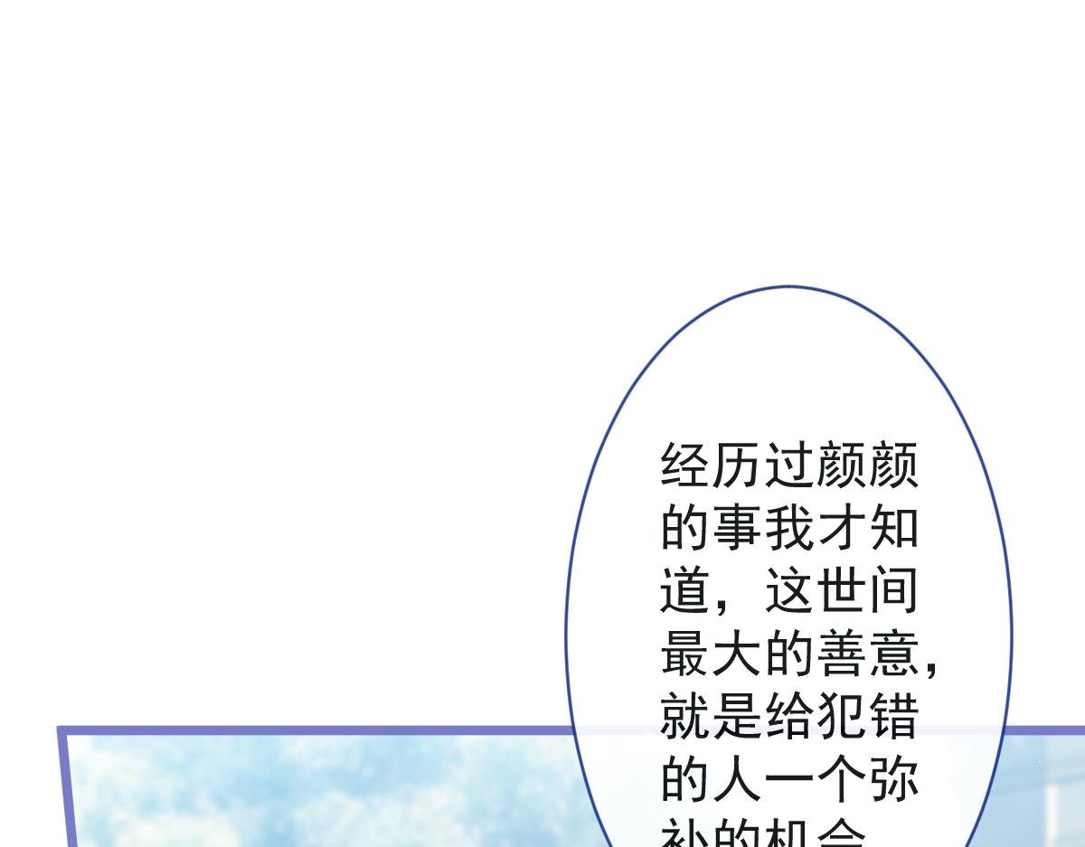 23-不做治疗吗？