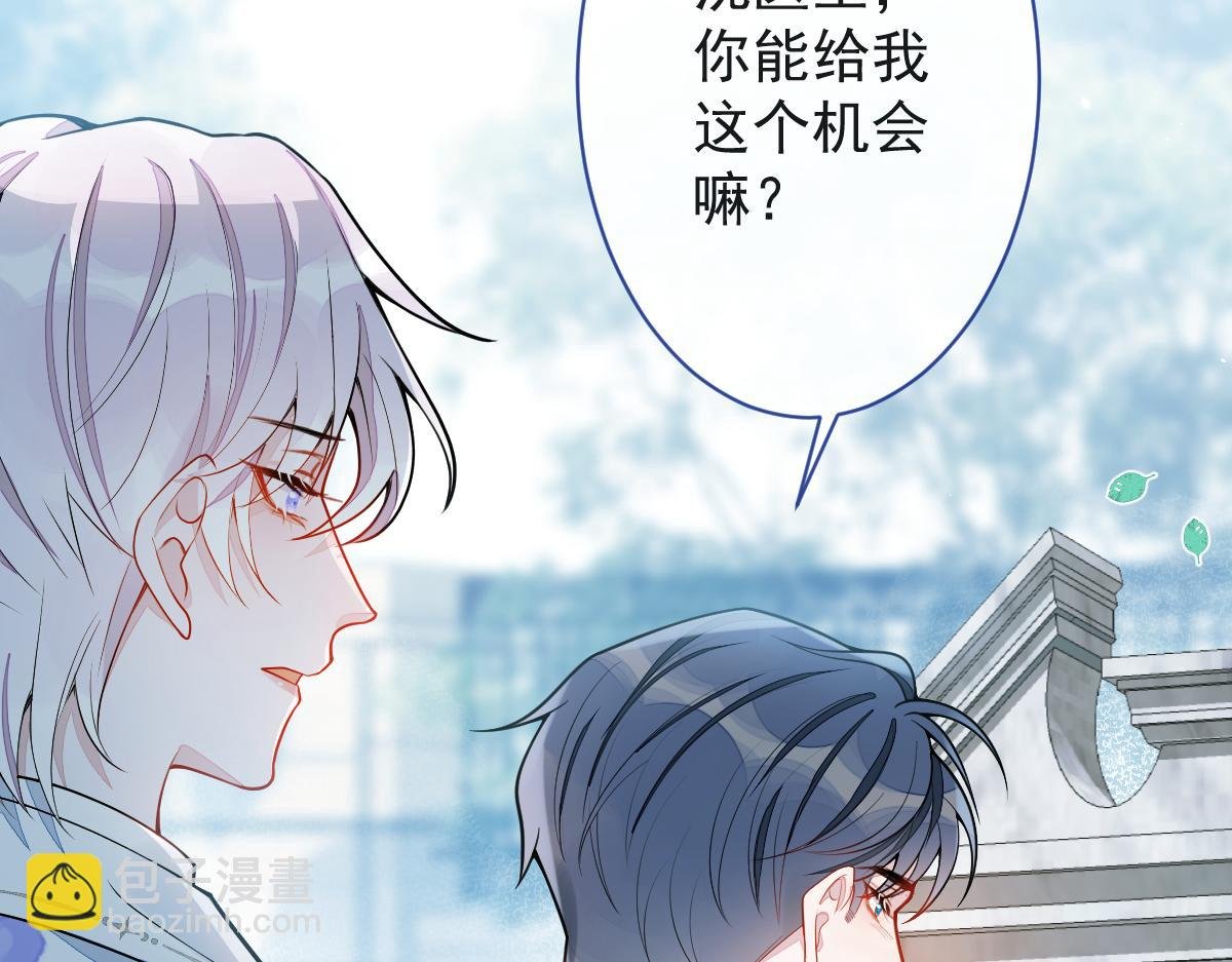 23-不做治疗吗？
